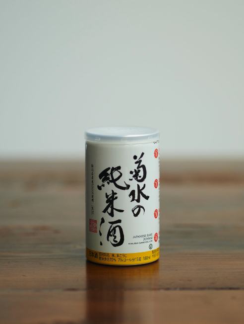 菊水の純米酒 180ml缶